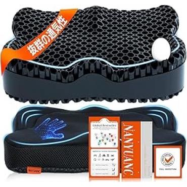 ゲルクッション...