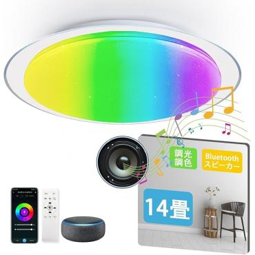 スマート LED シーリングライト