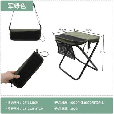 折りたたみいす 小型 軽量 持ち運び