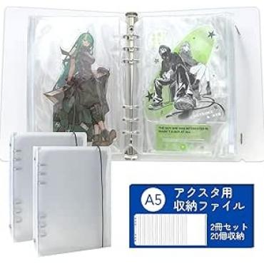 さえだ アクス...