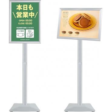 重い案内板 ス...