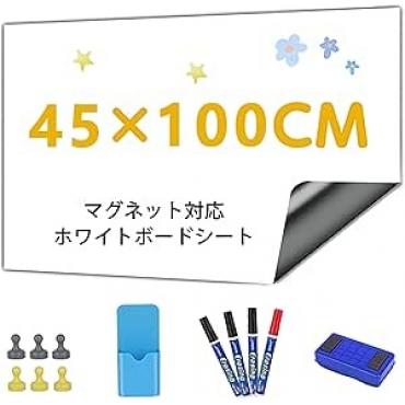 ホワイトボード...