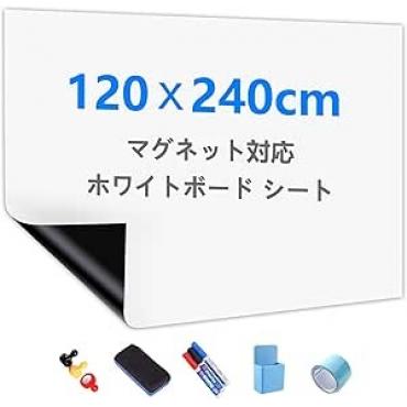 ホワイトボード シート マグネット