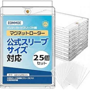 マグネットロー...